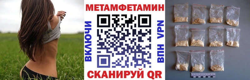 mega маркетплейс  Избербаш  Амфетамин 97% 