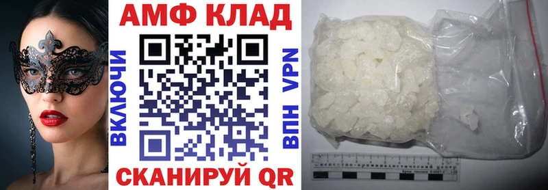 Amphetamine 98% Избербаш