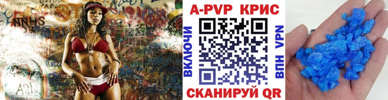 купить   Избербаш  Alpha-PVP СК 
