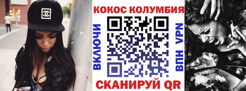где продают наркотики  Избербаш  Cocaine Fish Scale 
