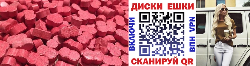 Ecstasy бентли  где можно купить   Избербаш 