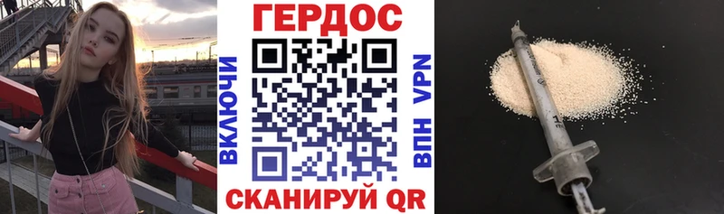Героин гречка  закладка  Избербаш 
