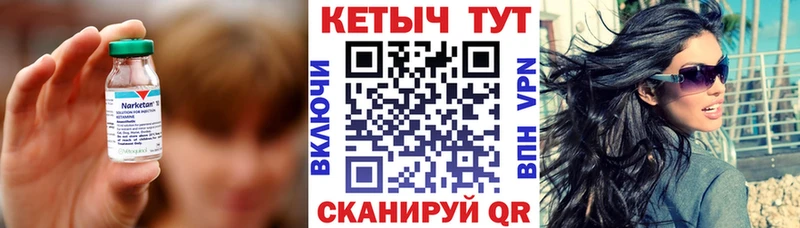 Кетамин ketamine  цена наркотик  Избербаш 