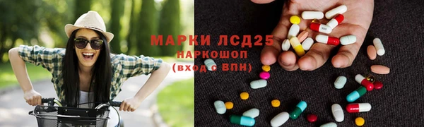 альфа пвп VHQ Арсеньев
