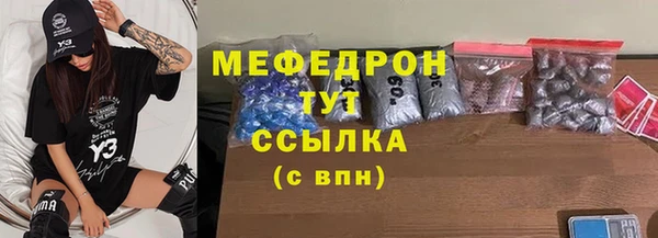 альфа пвп VHQ Арсеньев