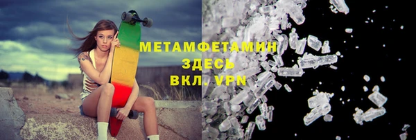 альфа пвп VHQ Арсеньев