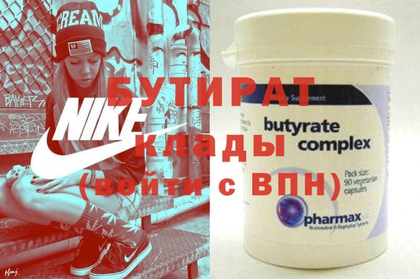 крисы Аркадак