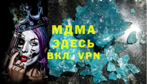 круглые Армянск