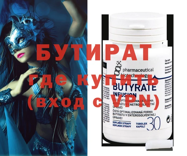 крисы Аркадак