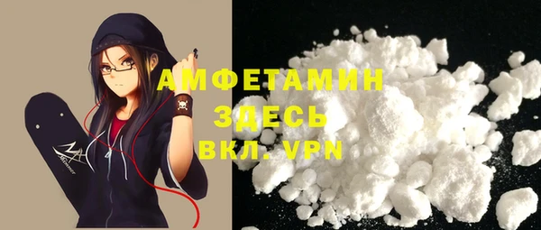 альфа пвп VHQ Арсеньев