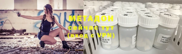 альфа пвп VHQ Арсеньев