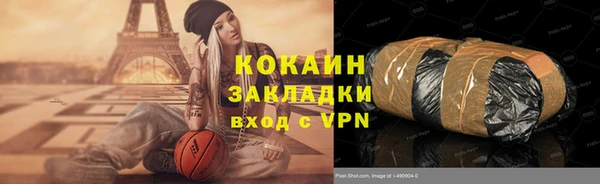 круглые Армянск