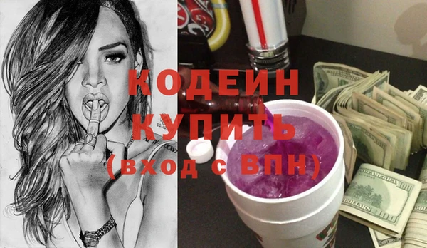 круглые Армянск
