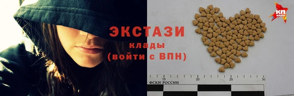 альфа пвп VHQ Арсеньев