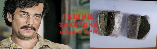 альфа пвп VHQ Арсеньев