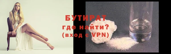 круглые Армянск