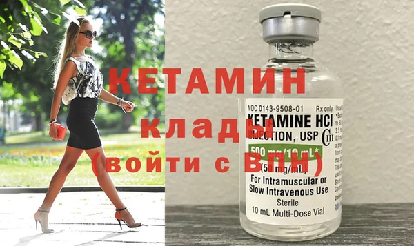 мяу мяу кристалл Осташков