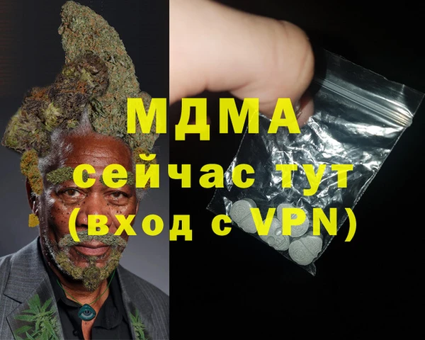 круглые Армянск