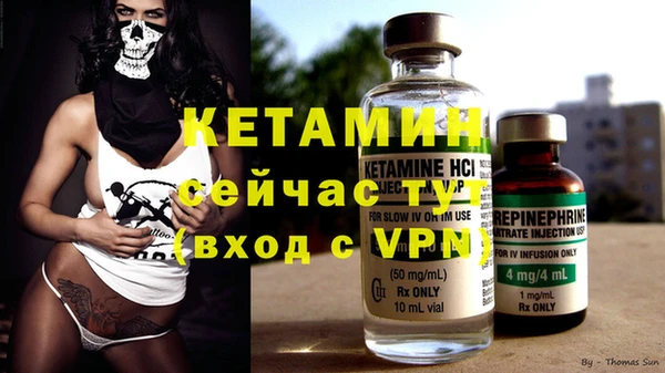 круглые Армянск