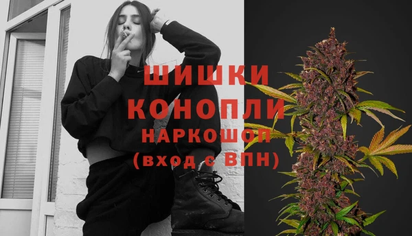 альфа пвп VHQ Арсеньев