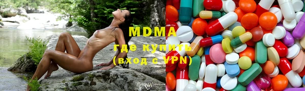 альфа пвп VHQ Арсеньев