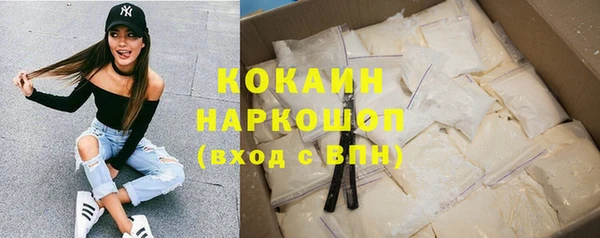 альфа пвп VHQ Арсеньев