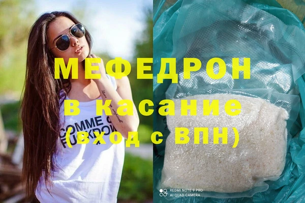 крисы Аркадак