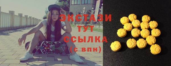 круглые Армянск