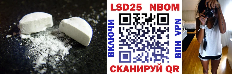 где купить наркоту  Избербаш  ЛСД экстази кислота 