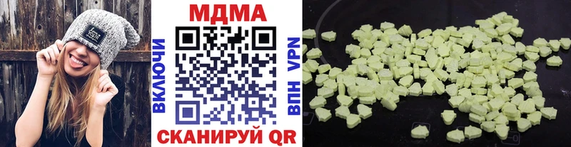 где найти наркотики  Избербаш  дарк нет формула  МДМА VHQ 