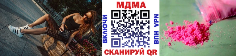 МДМА VHQ Избербаш