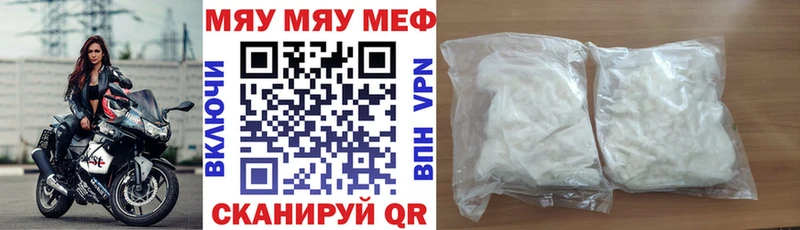 дарнет шоп  Избербаш  Меф мука 