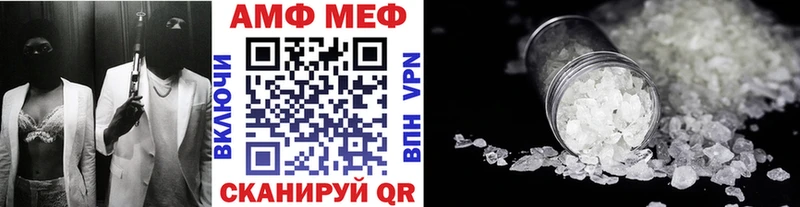 МЕТАМФЕТАМИН Декстрометамфетамин 99.9%  Избербаш 