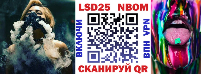 ссылка на мегу сайт  Избербаш  Наркотические марки 1,8мг 