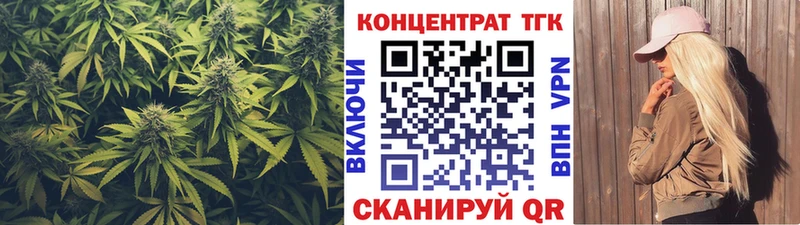 ТГК THC oil  Избербаш 
